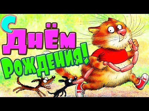 ДЛЯ МУЖЧИНЫ ПОЗДРАВЛЕНИЕ С ДНЁМ РОЖДЕНИЯ В АПРЕЛЕ!