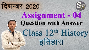 December Assignment 4 || Class 12th History || cgbse