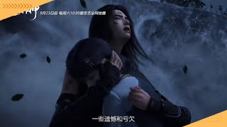 Against the Gods | 逆天邪神 | Ni Tian Xie Shen | PV | Trailer