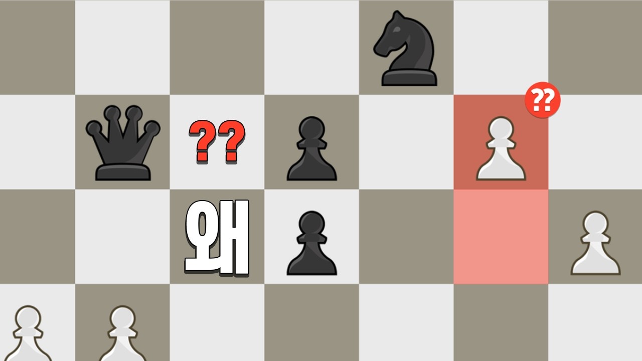 레이팅 2000 이하는 이해 못할 블런더