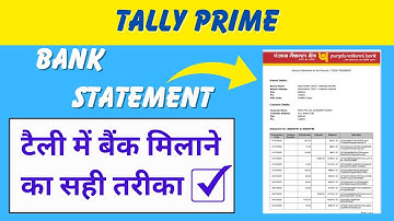 Tally Prime Me Bank Statement ki Entry Kaise Kare | Bank Statement Entry in Tally Prime