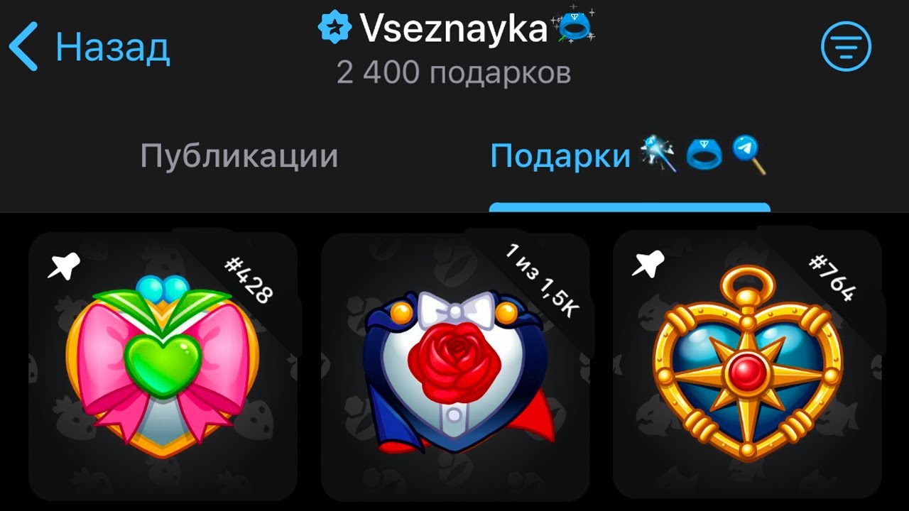 УЛУЧШЕНИЯ НА СЕЙЛОР МУНЫ! Новости по Подаркам в Telegram