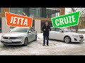 Фольксваген Джетта против Шевроле Круз. Что лучше — Chevrolet Cruze или Volkswagen Jetta?