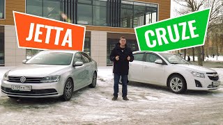 Фольксваген Джетта против Шевроле Круз. Что лучше - Chevrolet Cruze или Volkswagen Jetta?