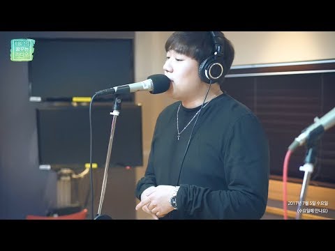 [테이의 꿈꾸는 라디오] NakJoon - Blame, 낙준(버나드 박) - 탓 20170705