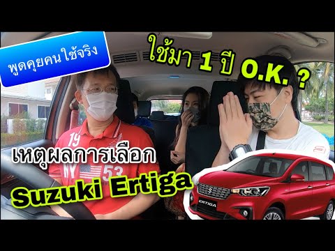 ซูซูกิ 7 ที่นั่ง