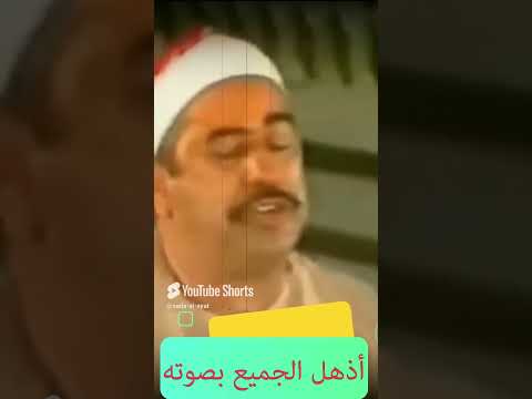 اذهل الحاضرين بجمال صوته الشيخ محمد محمود الطبلاوي اكسبلور الطبلاوى القرآن الكريم