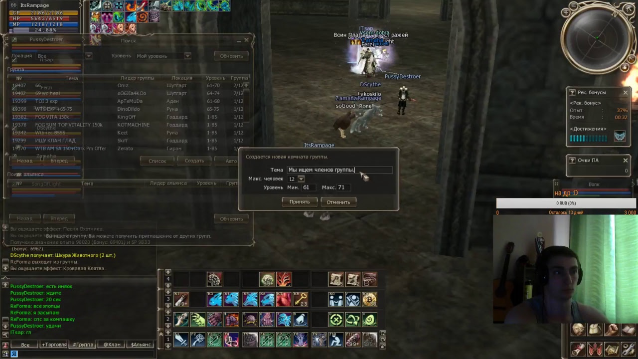 ну, что покатаем немного ?) / beyond x3