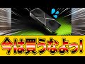 【ゆっくり解説】グラボ在庫復活！？ でも今は買うな！