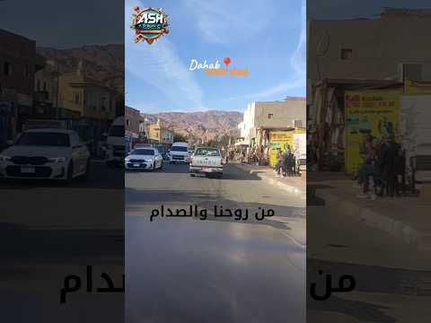 هات ايديك ياولا وتعالي نجري علي فين تتر مسلسل ولد وبنت شايب  ترند اكسبلور الحاجه نبيله