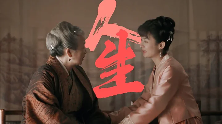 细数知否里那些超绝的人生之道《知否知否应是绿肥红瘦 The Story of Ming Lan》【正午阳光频道】 - 天天要闻