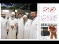 أبو الجود  الله أسأل أن يفرج كربنا رحماك يارب العباد رجائي