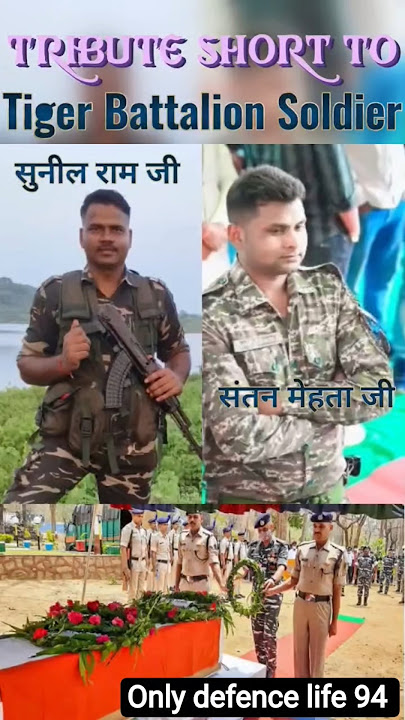 Tribute Short to Tiger Battalion Soldier Santan Mehta 💐.Soldier Sunil Ram 💐|Jharkhand Palamu. #short
