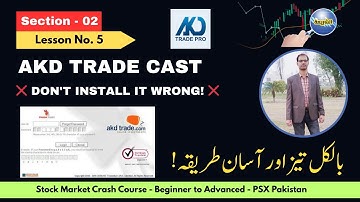 Install AKD Trade Cast on PC | Step by Step Urdu Guide