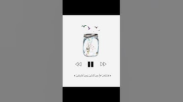 #تلاوة#خشوع حالات واتس ايات قرانيه مقاطع انستقرام