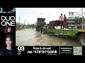 หลายหน่วยลุยช่วยคนปราจีนฯ ลุงสะอื้นไห้คนไทยไม่ทอดทิ้ง | ทุบโต๊ะข่าว | 03/10/69