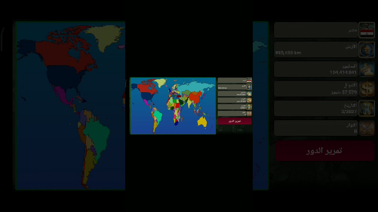 أقوى لعبة للمكفوفين حارب الدول التي تريدها واصنع التحالفات وأرسل الجواسيس وجهز الجيش واشتري أسلحة