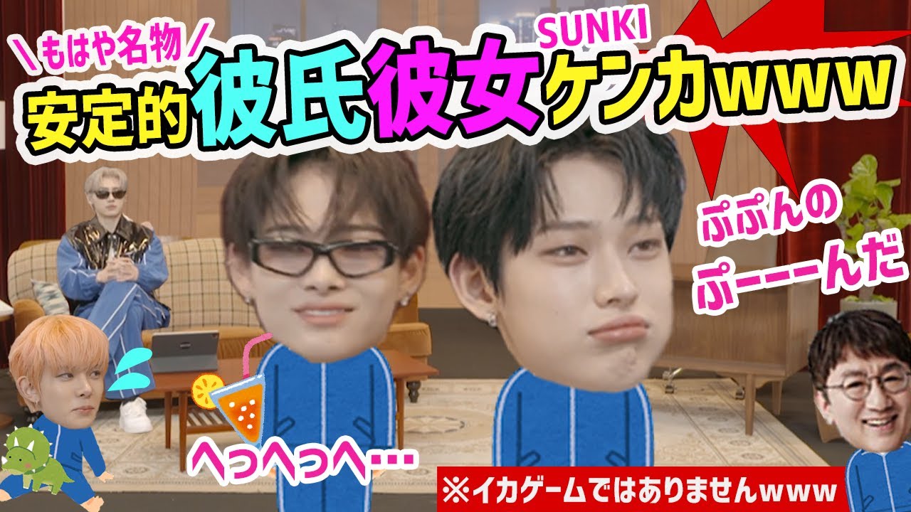 【ENHYPEN 日本語字幕】ジュース作り呪いだらけwwwSUNKIケンカありがとう（エンハイプン、エンハイフン）