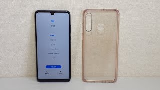 Huawei：MAR-LX2J 「ファーウェイジャパン P30 lite/Midnight Black(MAR-LX2J) Hlite/Midnight Black/51093NRR」#KSA3901