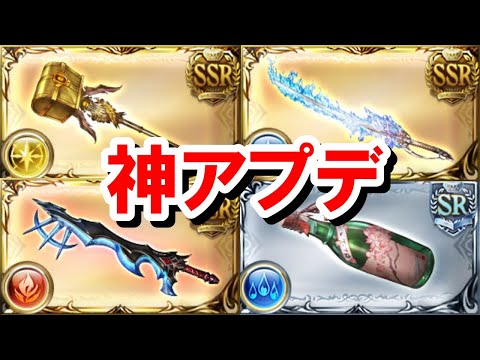 After Years Of Saying It It S Finally Here Granblue Fantasy 