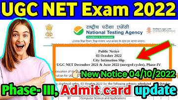 NTA UGC NET 2022 Admit Card Update By Nothing impossible | Admit Card Update | UGC NET 2022