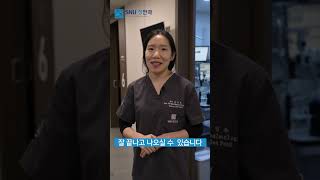 백내장 수술, 통증이 심할까봐 걱정이 돼요...