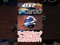 【重要】Cardo考えてるなら今だよ! #カルド #インカム #バイク #オートバイ #ツーリング