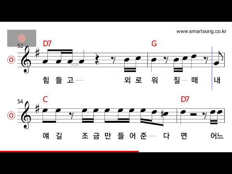 노사연 바램 MR