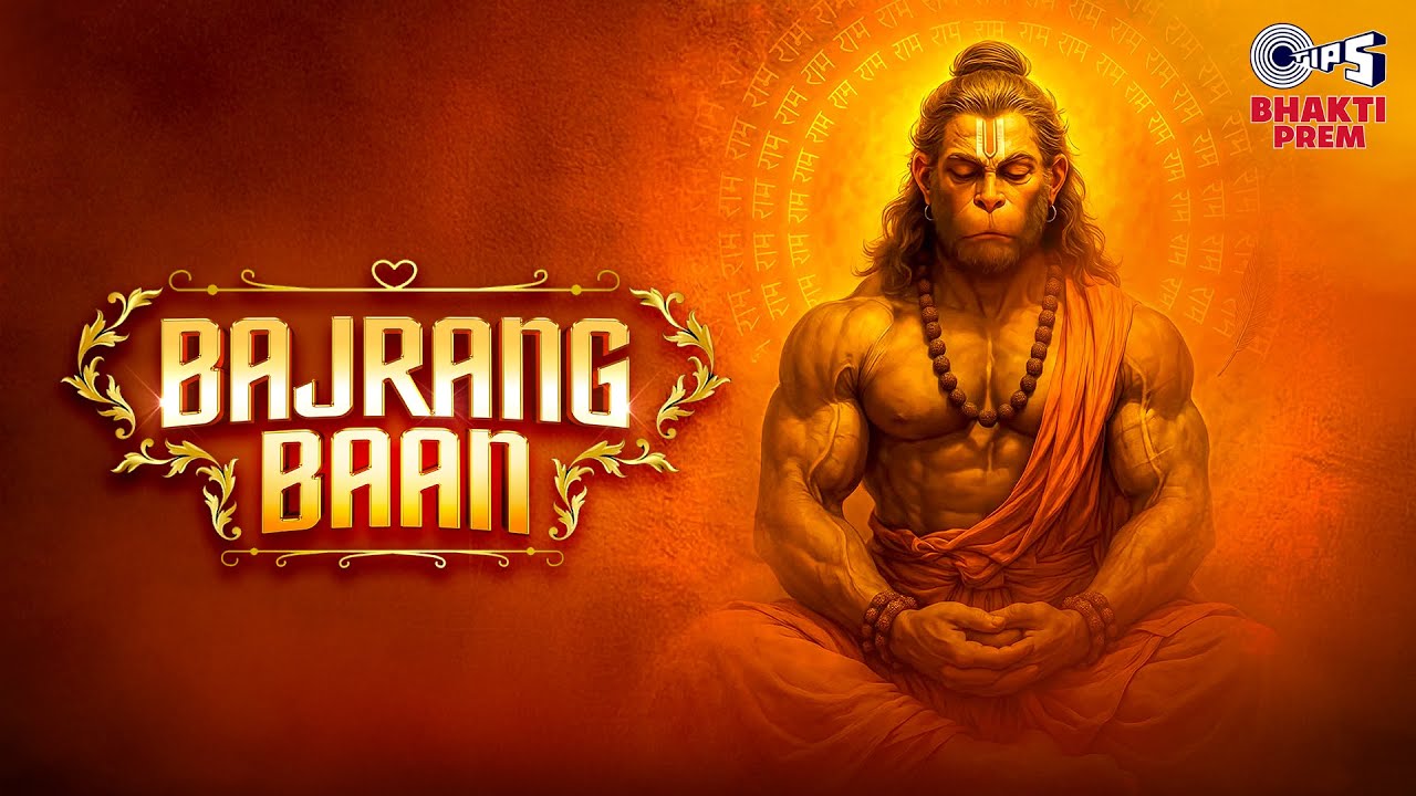 Watch बजरंग बाण | Bajrang Baan With Lyrics | Powerful Hanuman Stotra for Protection & Strength | GowraHari on YouTube Watch बजरंग बाण | Bajrang Baan With Lyrics | Powerful Hanuman Stotra for Protection & Strength | GowraHari on YouTube