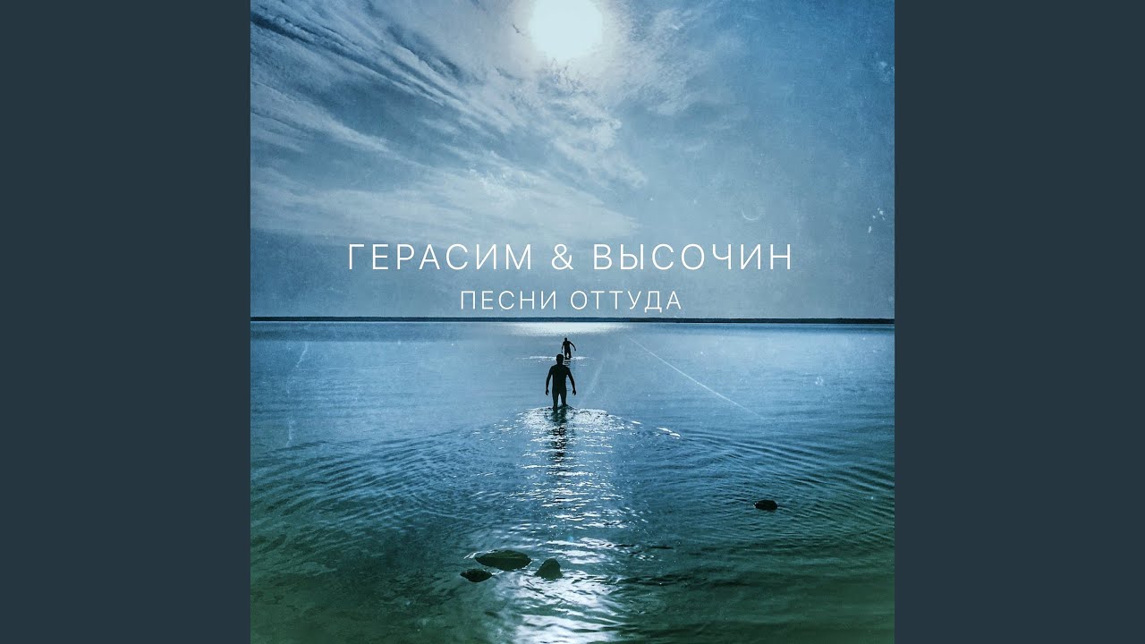 Немой крик
