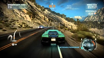 Need For Speed The Run lamborghini aventador mkv