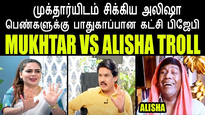 I MUKHTAR VS ALISHA TROLL #kptroll #mukhtar ##alis...