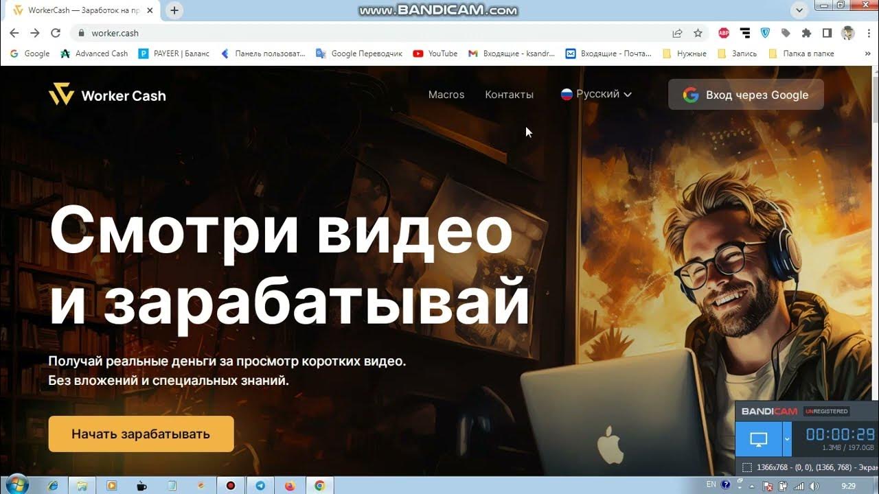 Workercash. Тайный зал призыва. Денежный фон. Leonicorn swap. Workercash.