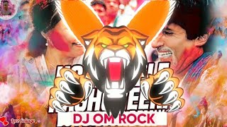 Holi Khele Raghuveera Hard Edm Punch FULL DJ  Vibration Mix BY  DJ OM ROCK DJ LUX BSR NEW HOLI SONG