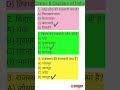 State &amp; Capital – GK QUESTIONS.