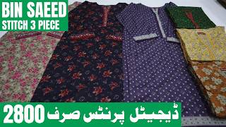 Bin Saeed Digital Lawn Stitch 3 Piece | Ladies Collection | Azadi Sale | Vol # 1667