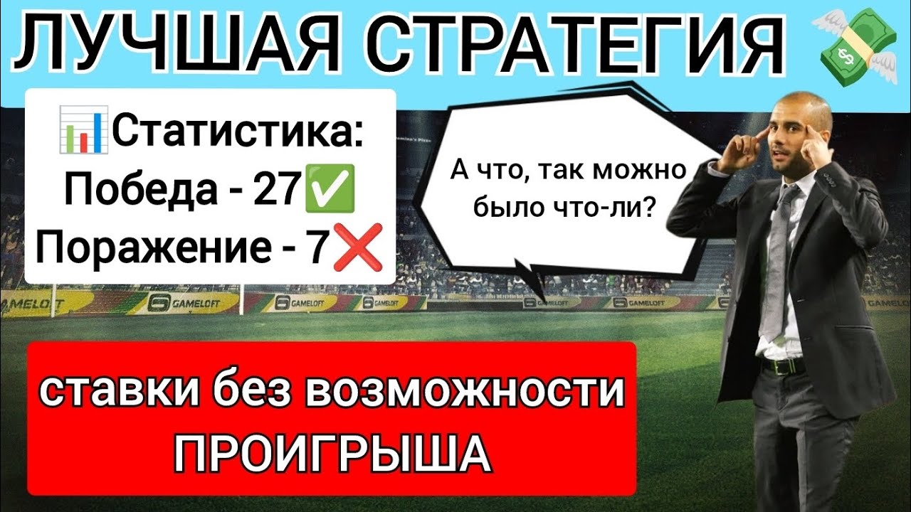 реал м срещу ман сити