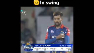 Muhammad Amir Best In Swing    cricket muhammadamir shorts viral pslpakistanicricketer