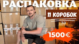 Новая РАСПАКОВКА очень нужного товара для каждого дома! - YouTube