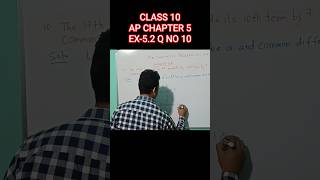 Class 10 Maths Ch 5 Ex 5.2 Q10 | Super Easy Method! ⚡ #shorts