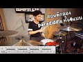 สอนตีกลอง Paradiddle ทั้ง4แบบ