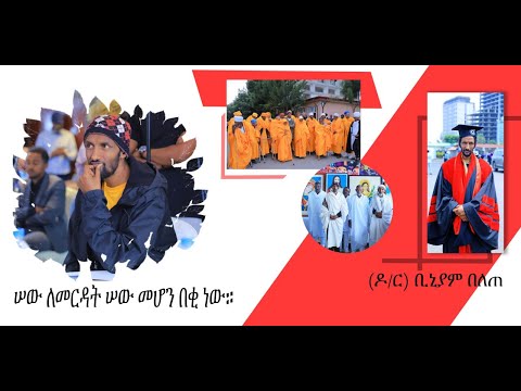 154 000 እናመሰግናለን Subscribe Like Mensurabdulkeniofficial Mekedonia Subscribe Like Share