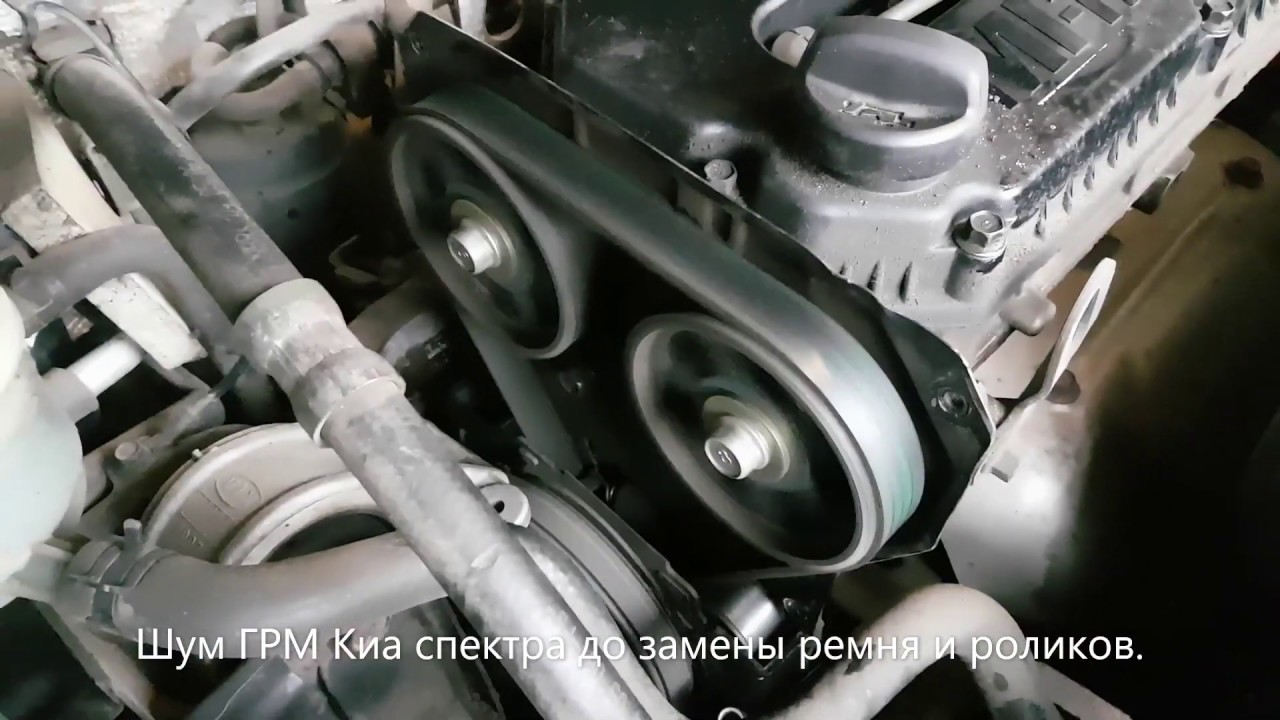 Замена антенны киа спектра