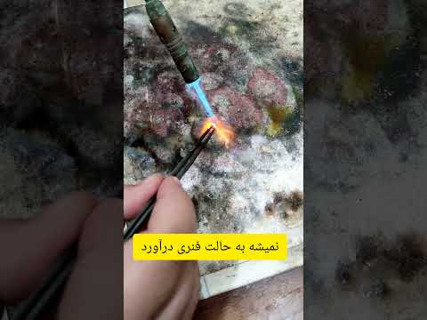 راجب قفل های طلا این روزها شایعات داخله بیا من بهت نشون میدم داخلش چخبره