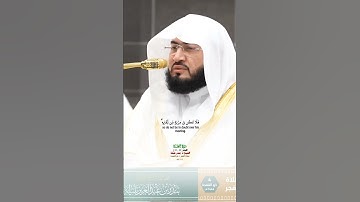 ومن أظلم ممن ذكر بآيات ربه ثم أعرض عنها_سورة السجدة_صلاة الفجر 4 ذوالقعدة 1446هـ_الشيخ د. بندر بليلة