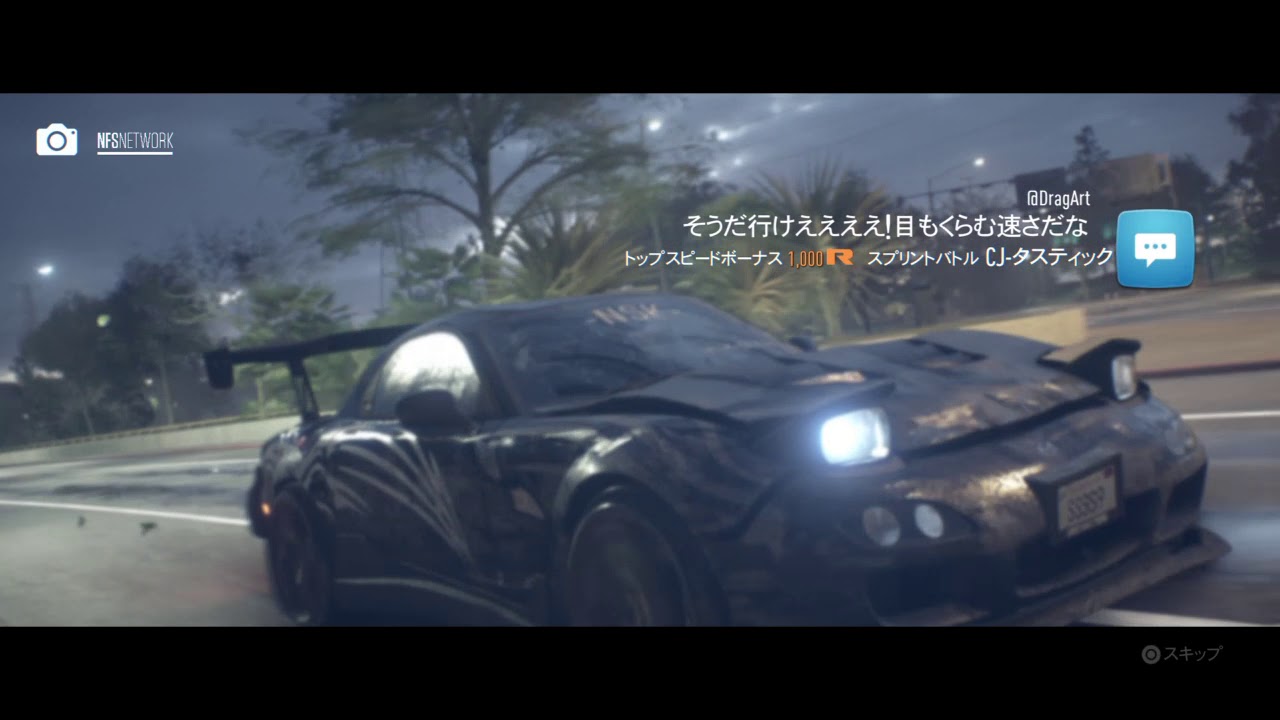 纏　kasei01 vs. hakone 8888  FD対決