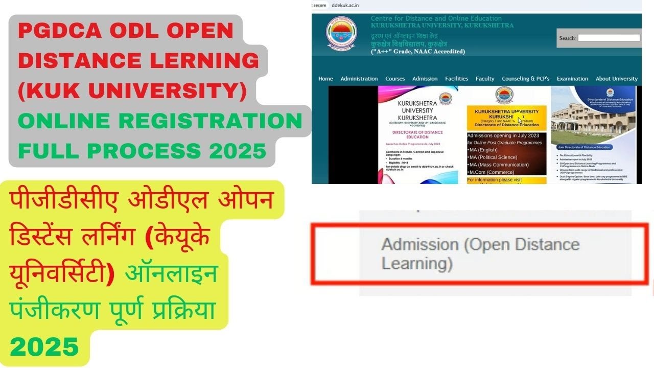 PGDCA ODL OPEN DISTANCE LERNING ONLINE REGISTRATION | FULL PROCESS |