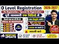 O Level Registration (Re Registration / Special Re Registration ) पूरी जानकारी एक विडियो में 2026-27