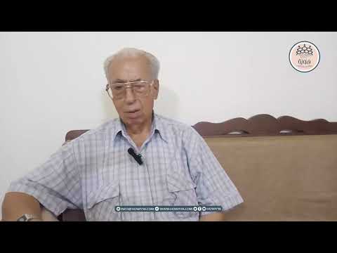 هوية محمد محمود عرابي من مدينة صفد مواليد 1943 نحن أملنا نرجع على فلسطين وعلى بلدنا