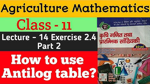 How to use log and antilog table ? Lecture 14 Exercise 2.4 ( part 2) 11th AG math , log & antilog